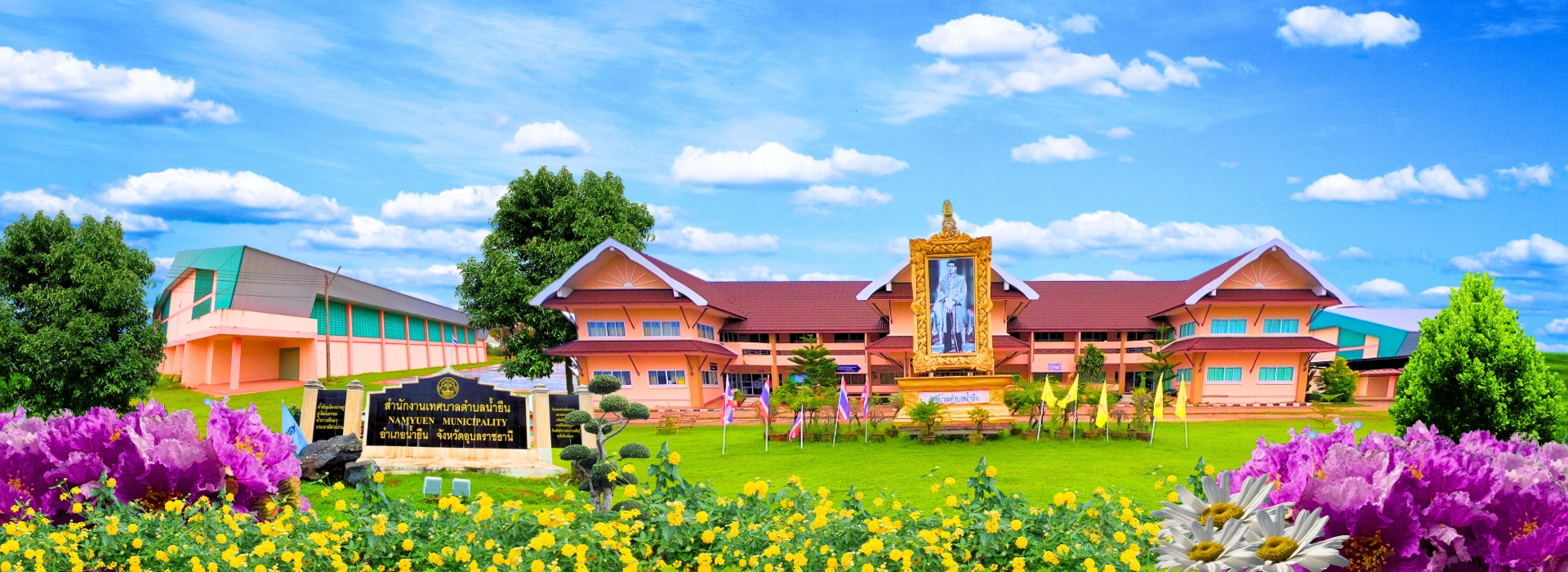 พื้นหลัง