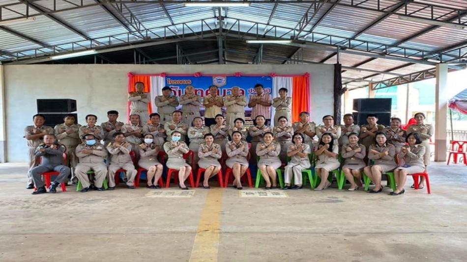 กิจกรรมการดำเนินการเพื่อจัดการความเสี่ยงการทุจริตและประพฤติมิชอบของเทศบาลตำบลน้ำยืน ประจำปีงบประมาณ พ.ศ. 2567