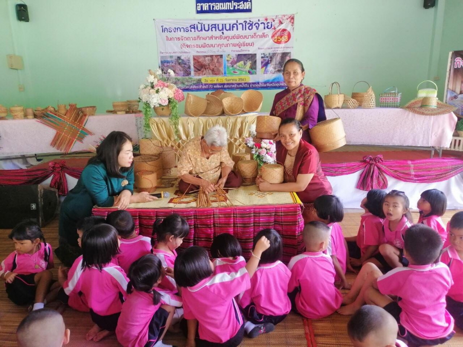 โครงการสนับสนุนค่าใช้จ่ายในการจัดการศึกษา สำหรับศูนย์พัฒนาเด็กเล็ก (กิจกรรมพัฒนาคุณภาพผู้เรียน) กิจกรรมที่2 กิจกรรมภูมิปัญญาท้องถิ่น